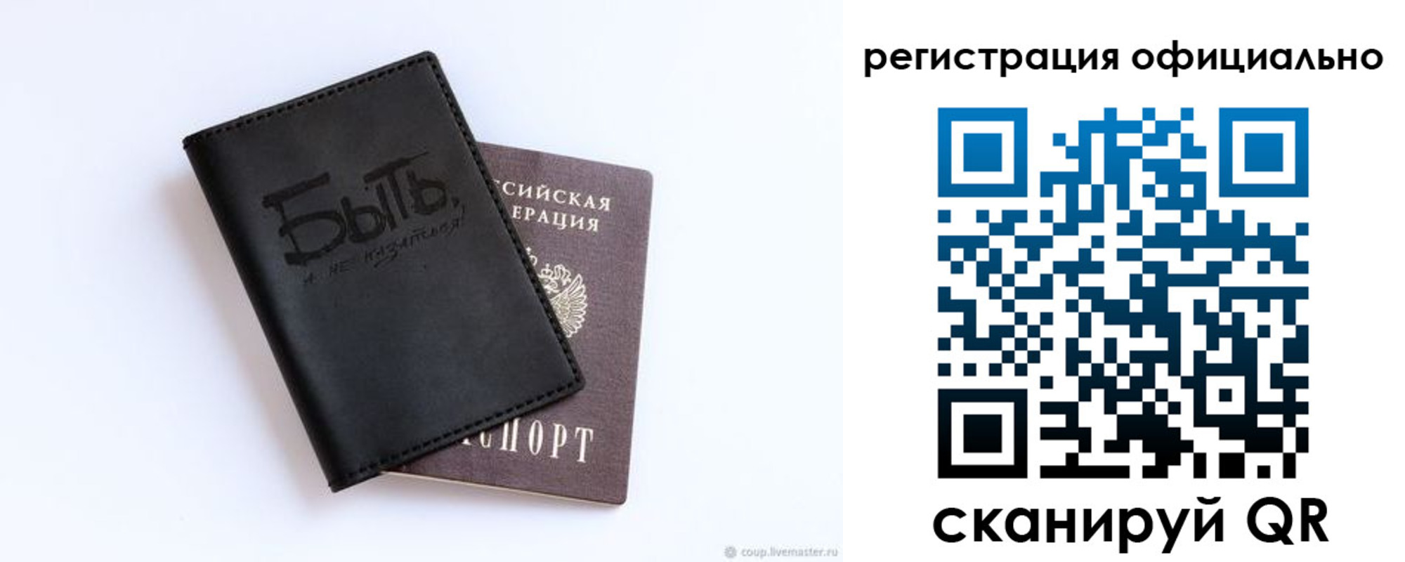 прописка в квартире в Старой Купавне