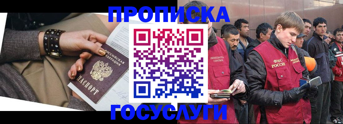 форма 3 в Старой Купавне